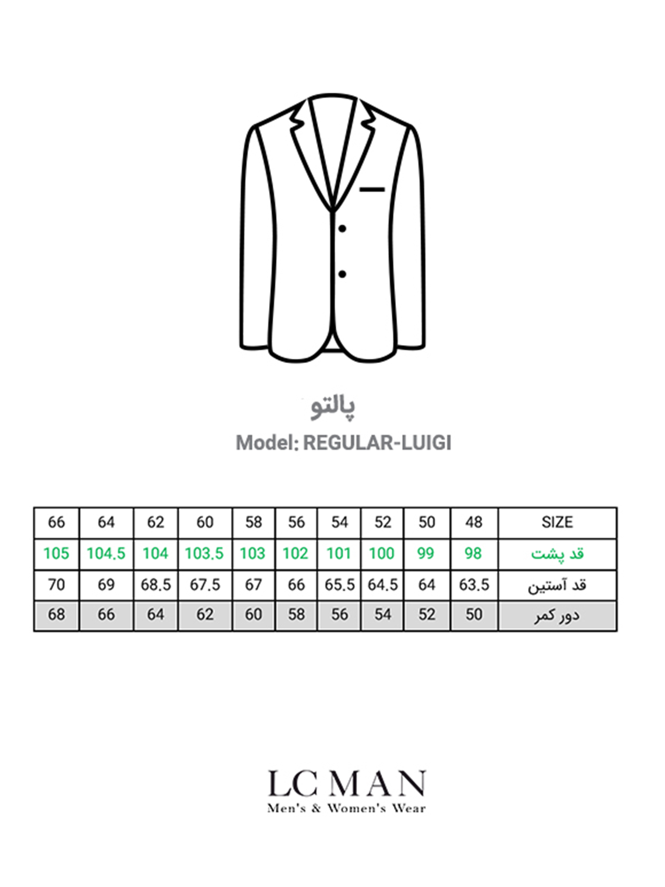پالتو یقه انگلیسی طوسی 85