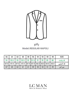 پالتو کرم یقه بلیزر 36