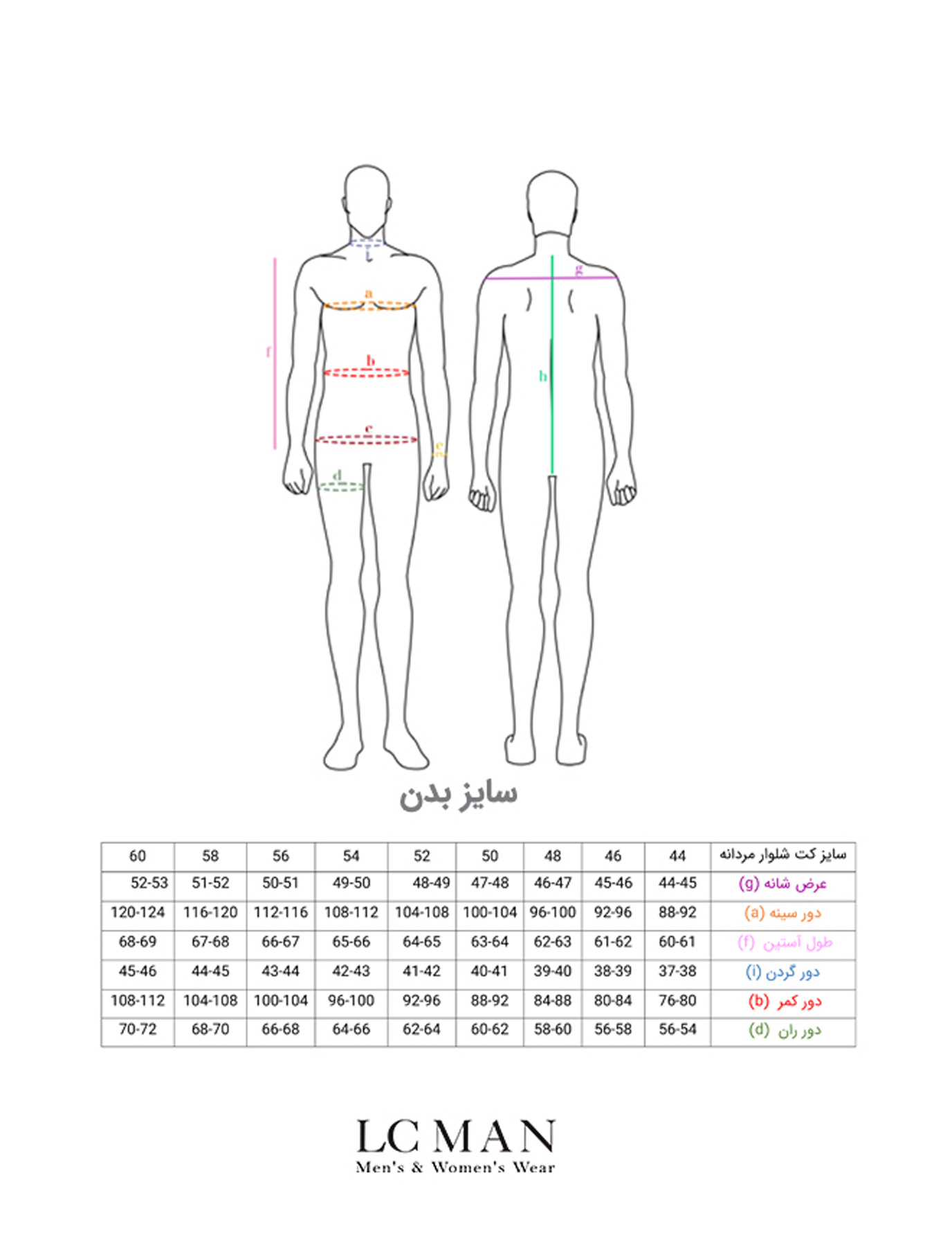 کت و شلوار دیپلمات سفید 22