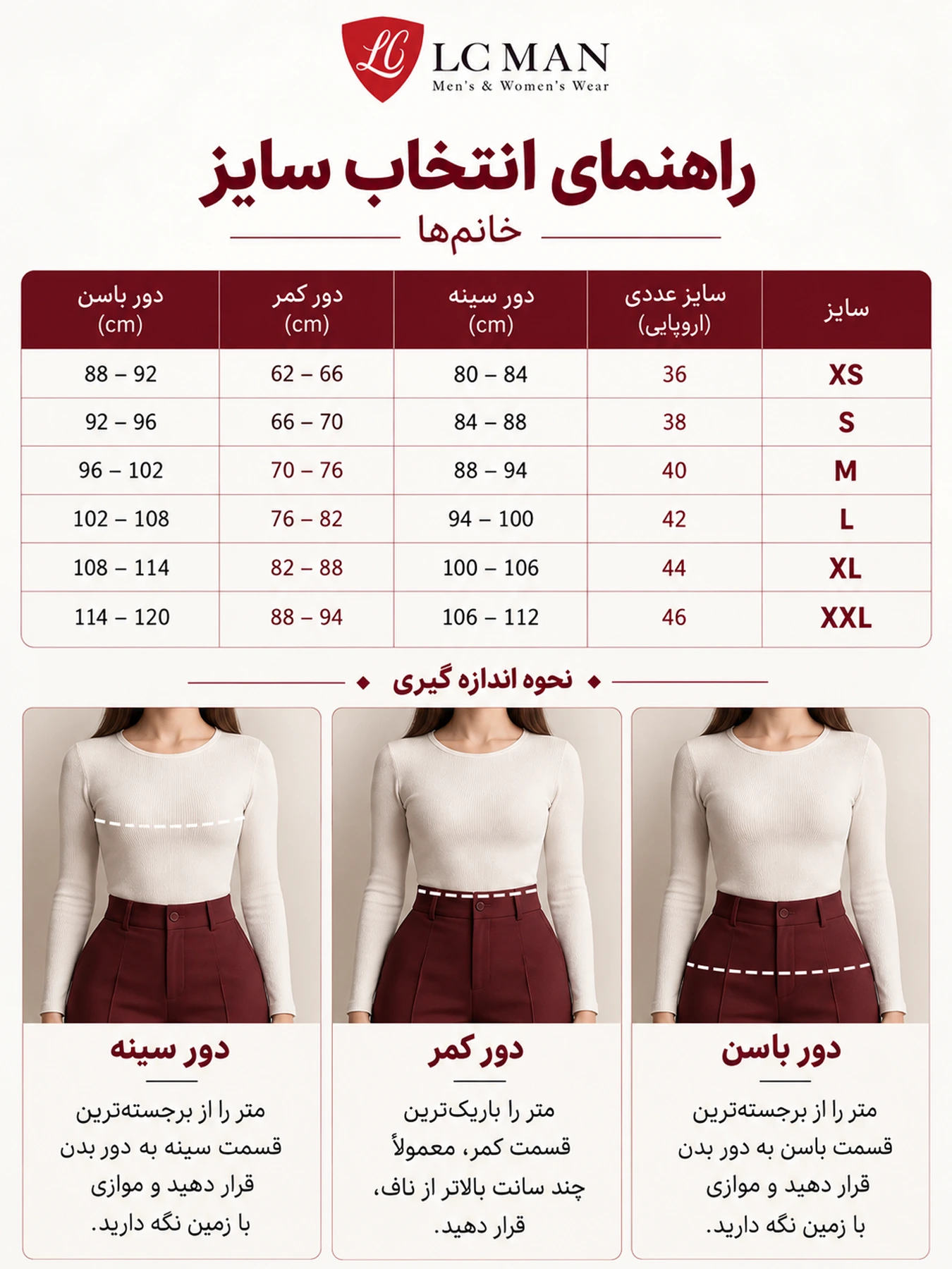 کت تک سفید طرح دار 95