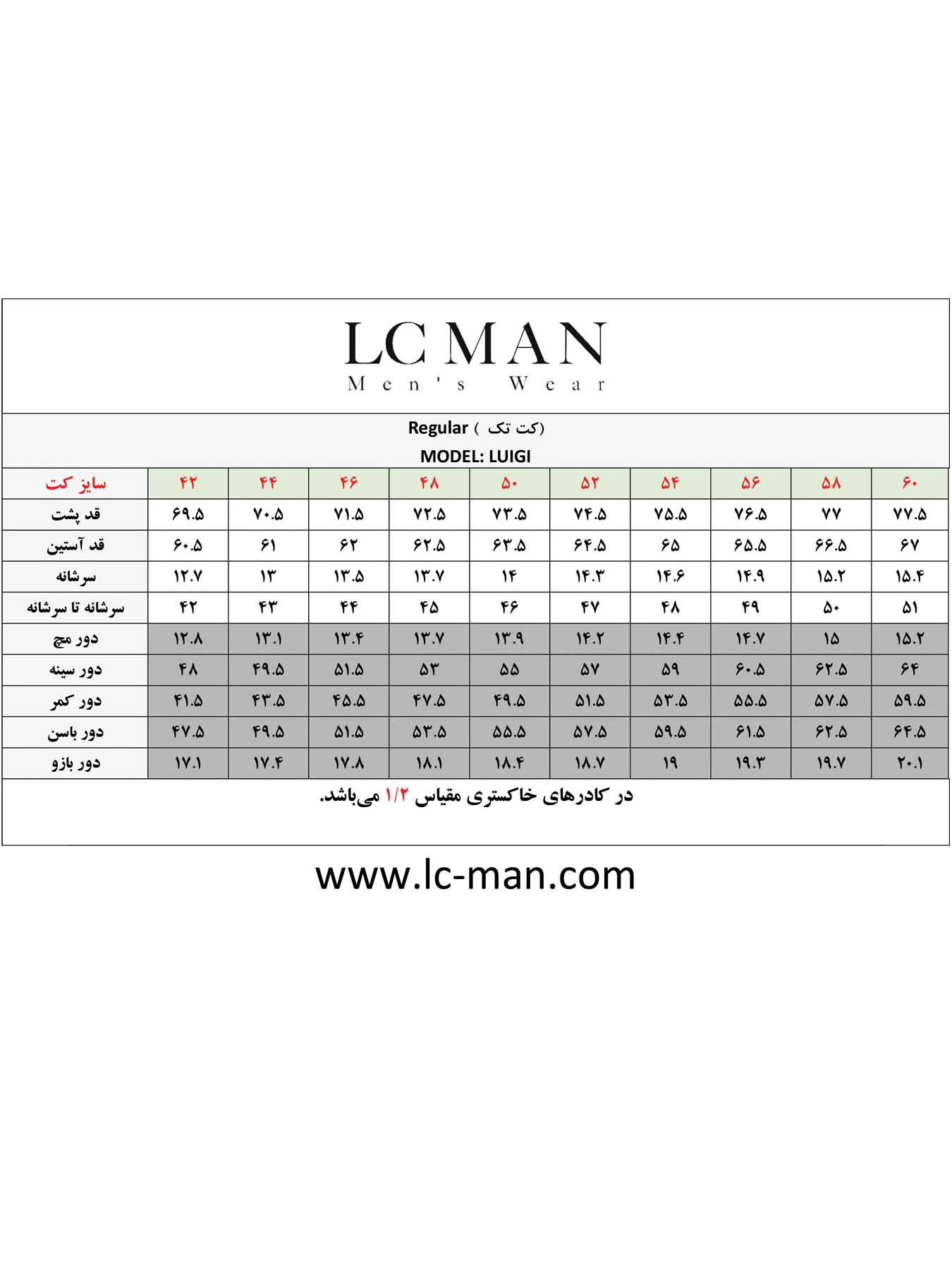 کت تک مردانه قهوه ای طرح دار ال سی من 9