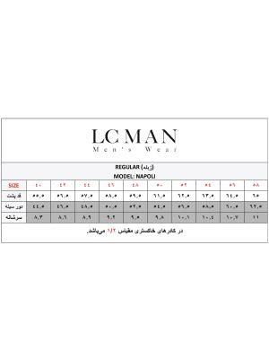 ژیله تک طوسی ال سی من 93 