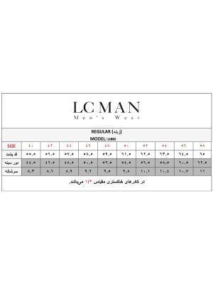 ژیله تک مردانه زرد ال سی من 192