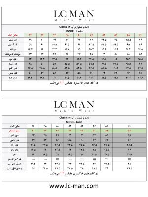 کت و شلوار  مردانه راه راه 229