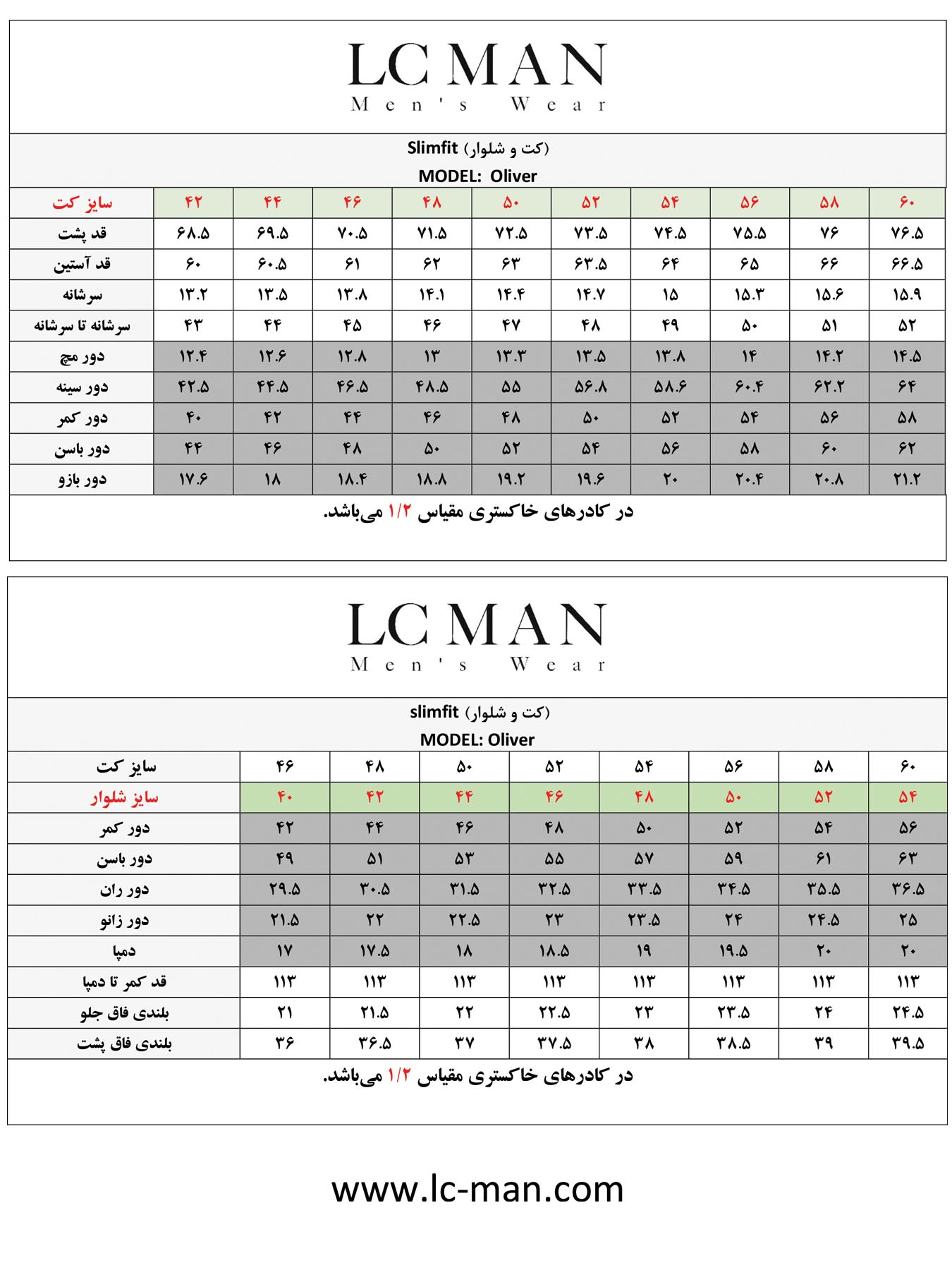 کت و شلوار 038