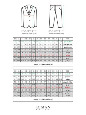 کت و شلوار ژیله مردانه مشکی 096