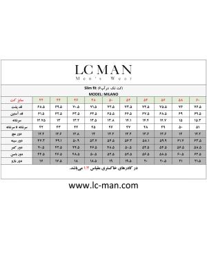 کت تک مردانه کرم چهارخانه ال سی من 102