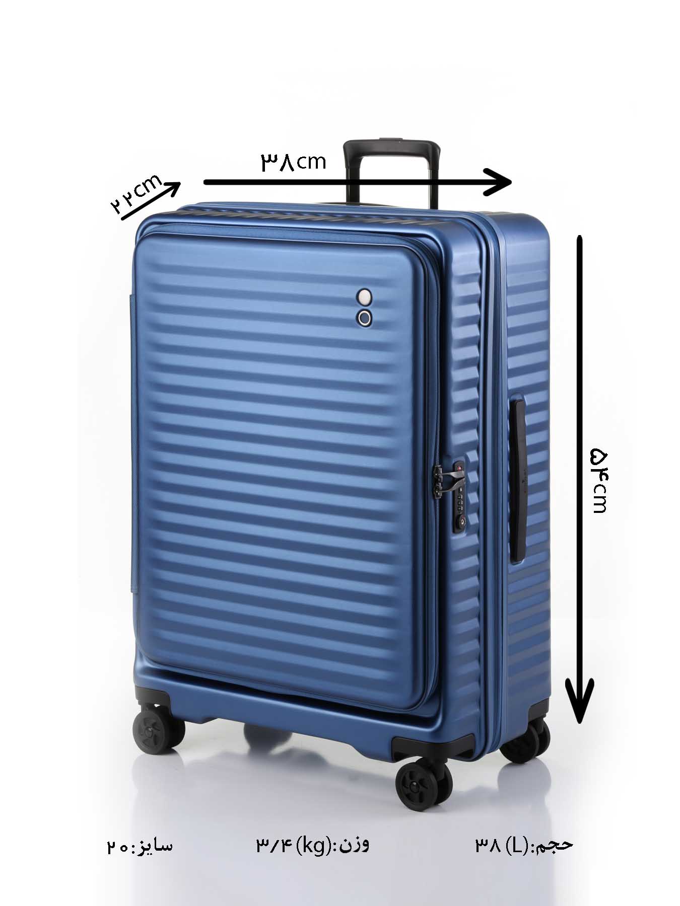 چمدان مسافرتی چرخ دارطرح راه راه افقی  CELESTRA