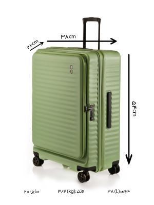 چمدان مسافرتی چرخ دارطرح راه راه افقی  CELESTRA