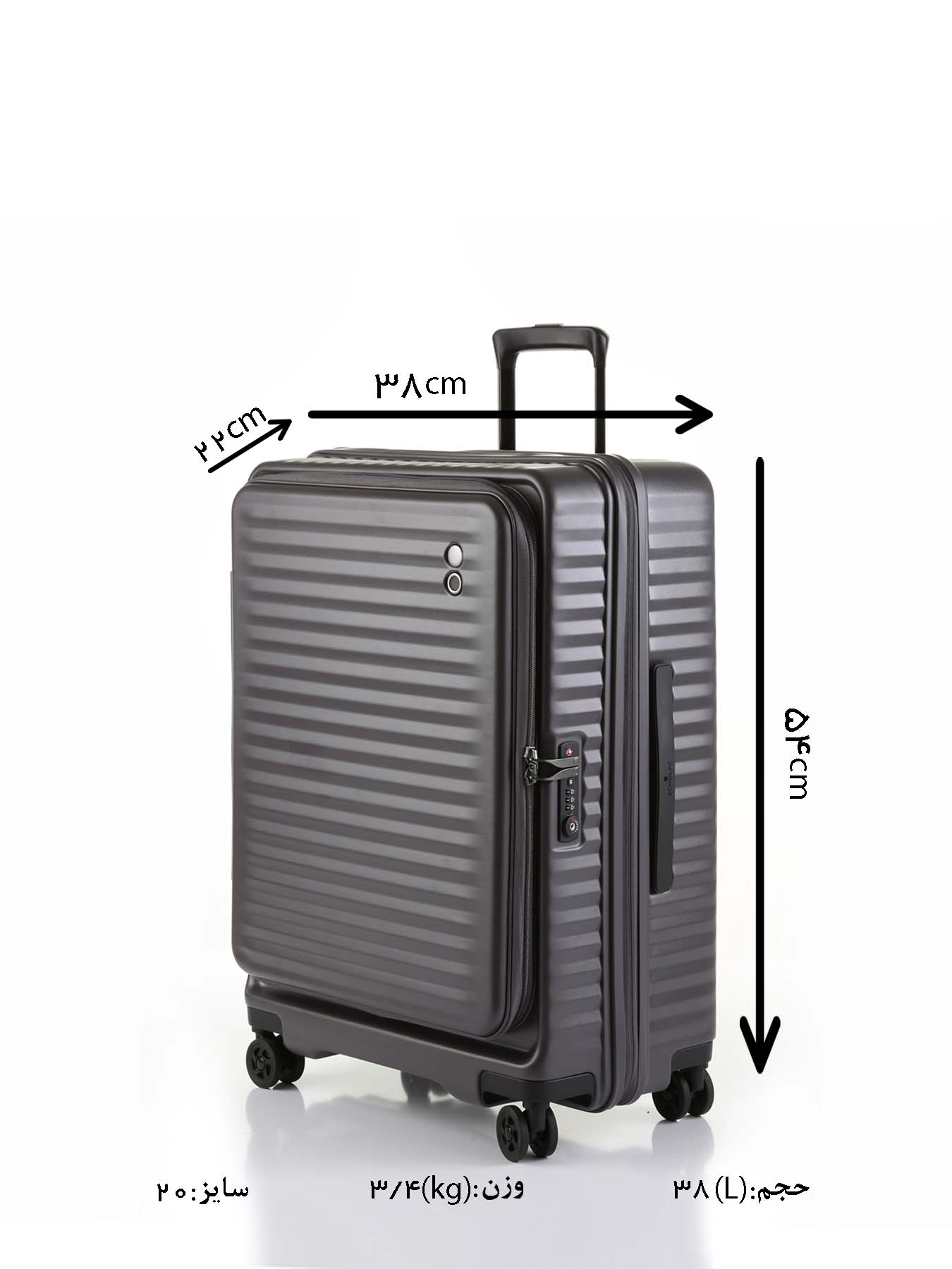 چمدان مسافرتی چرخ دارطرح راه راه افقی  CELESTRA