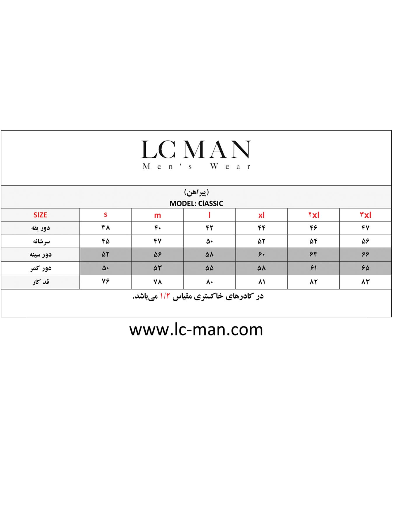 پیراهن ال سی من 049
