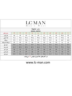 پالتو مردانه ال سی من 092