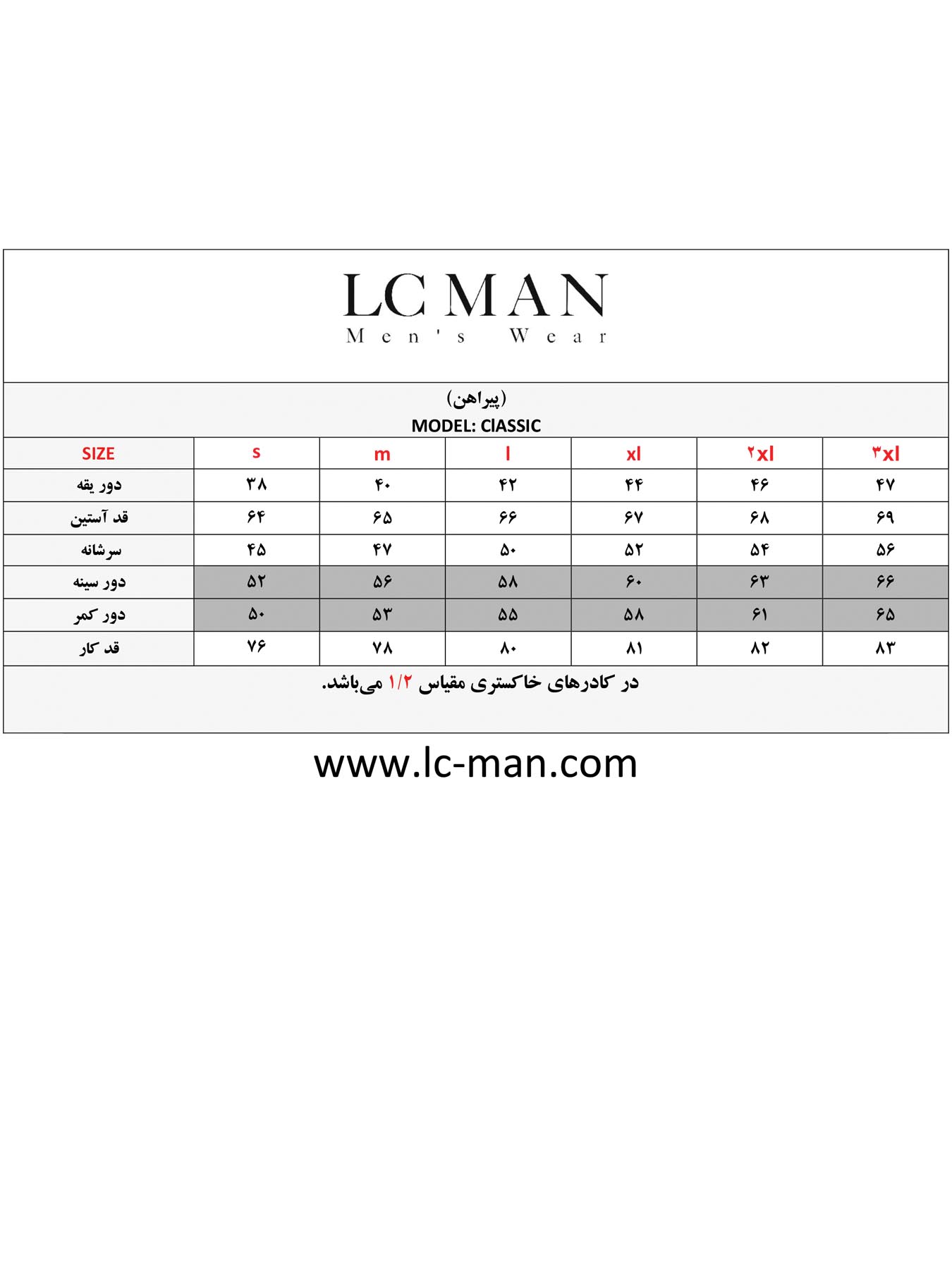 پیراهن مردانه آبی چهارخانه ال سی من 6