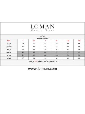 پیراهن ال سی من 096