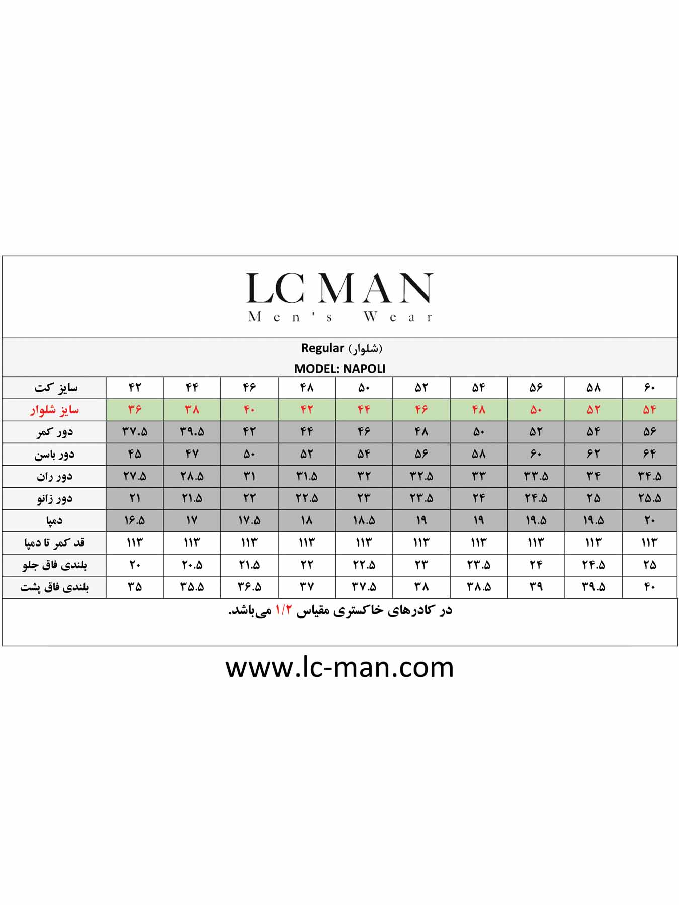 شلوار تک  115