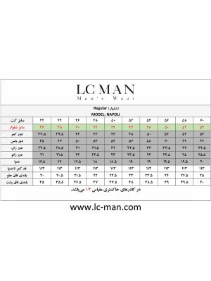 شلوار تک  115