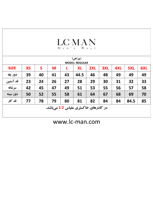 پیراهن ال سی من 158