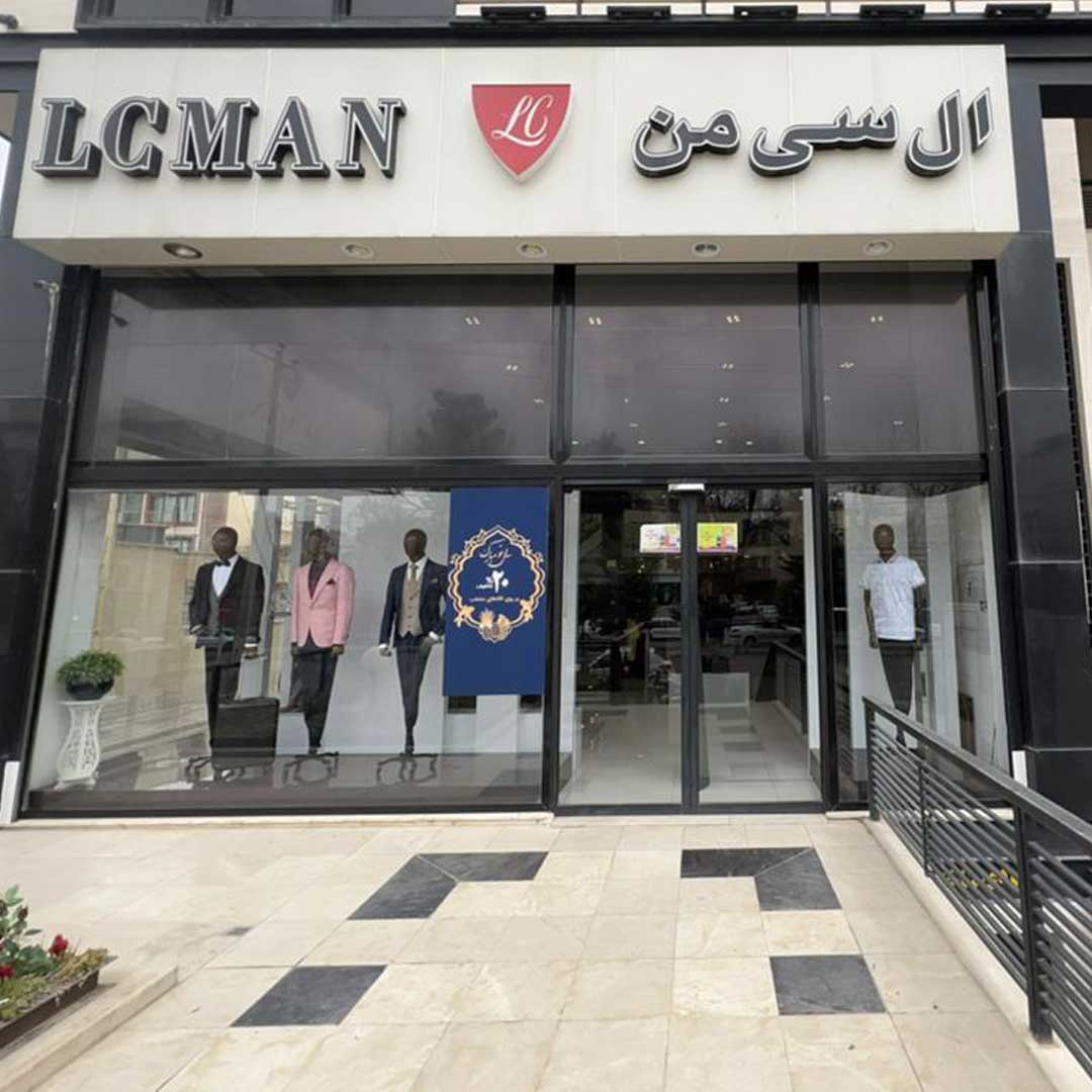 شعب