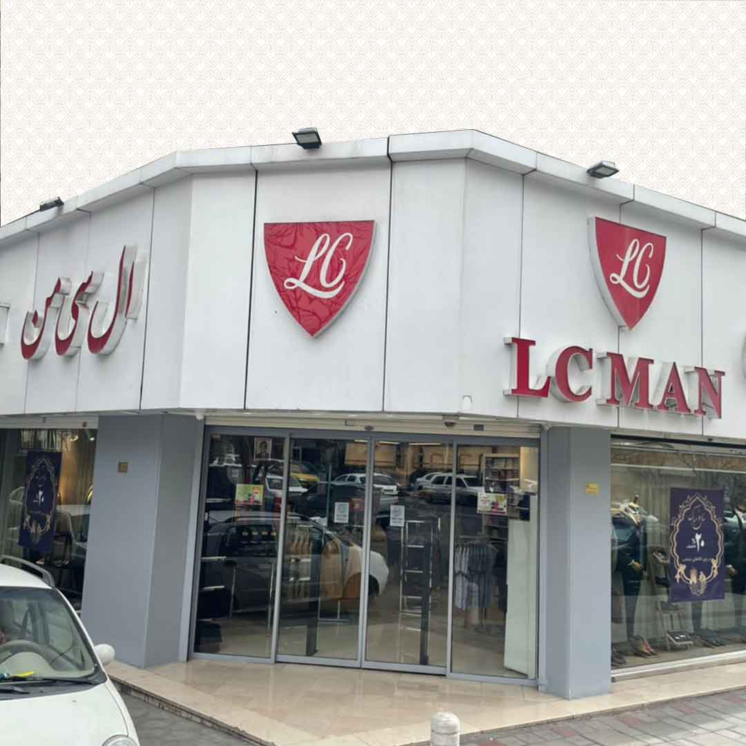 شعب