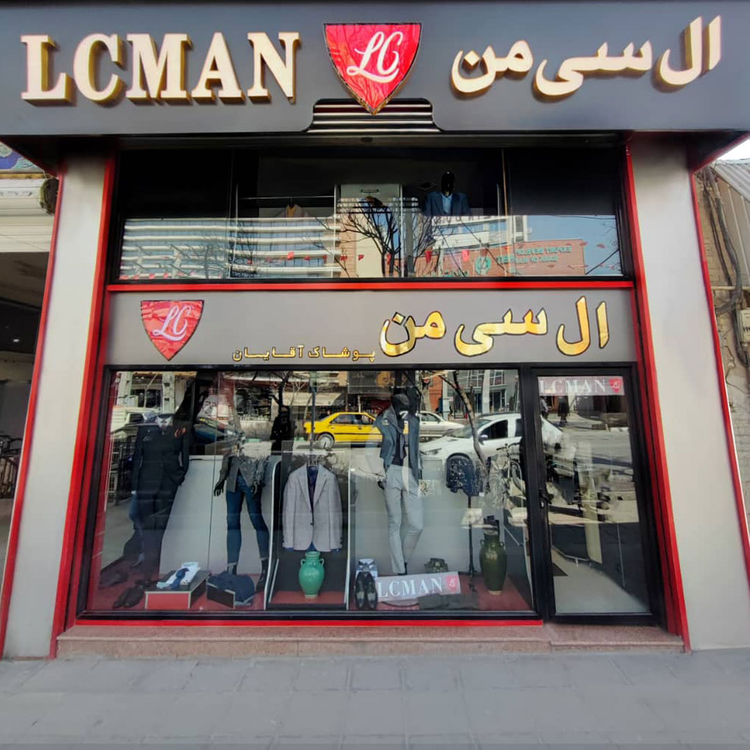 شعب