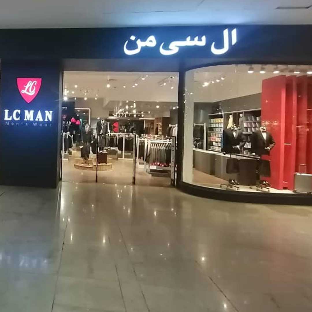 شعب