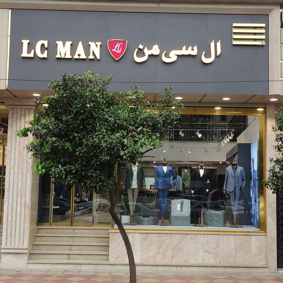 شعب