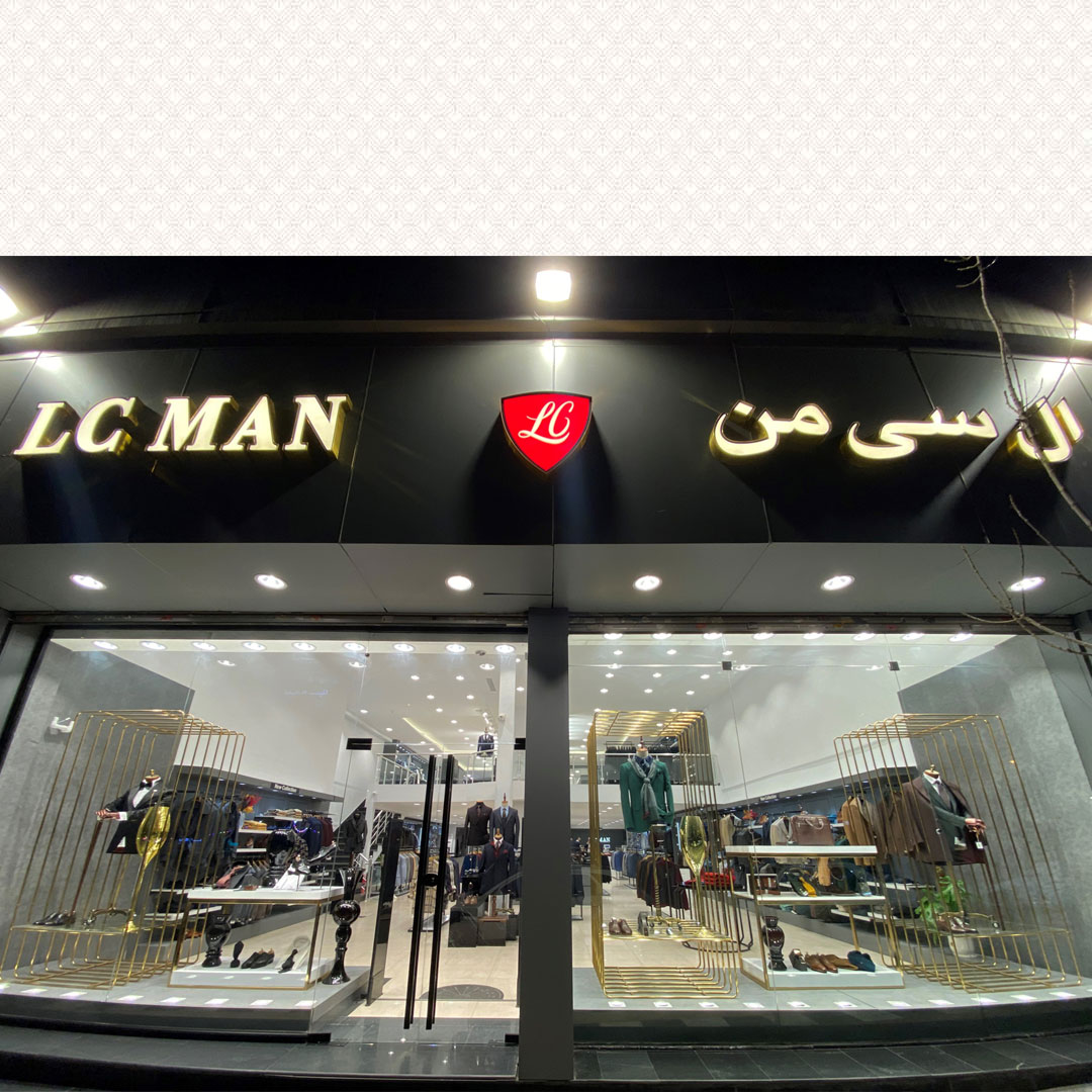 شعب