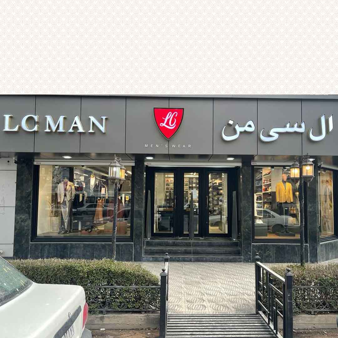 شعب