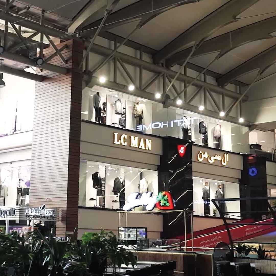 شعب