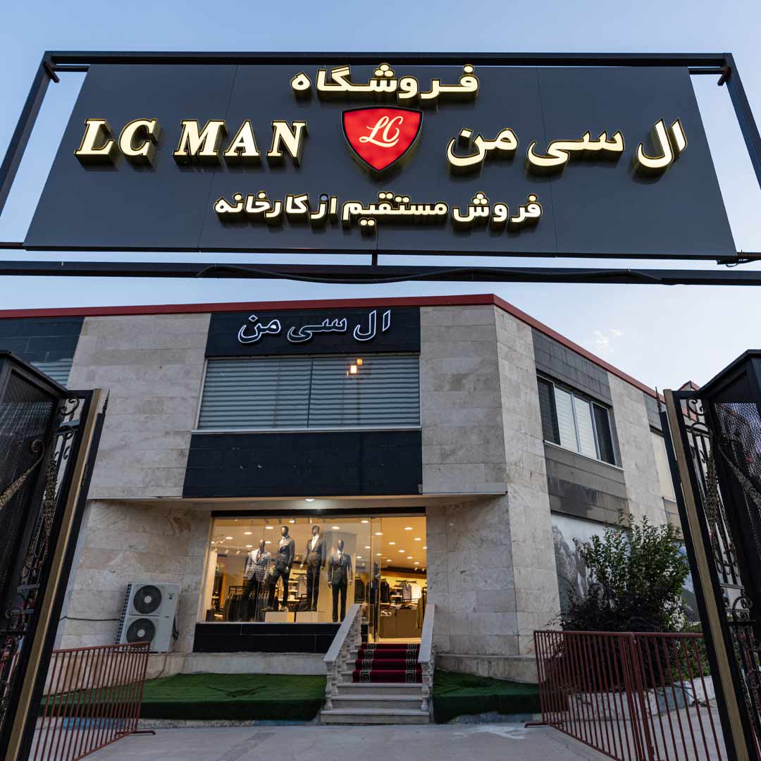 شعب