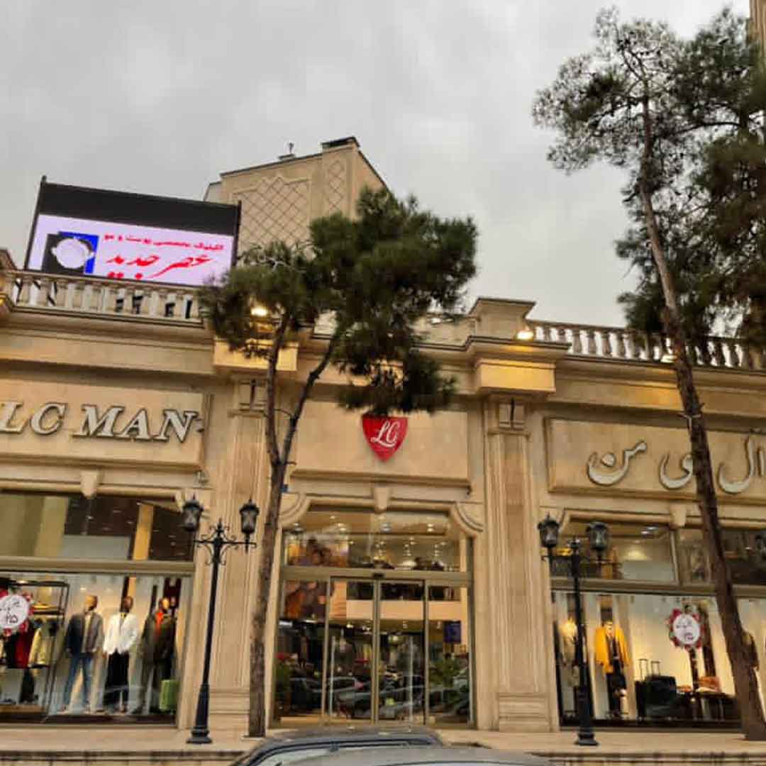 شعب