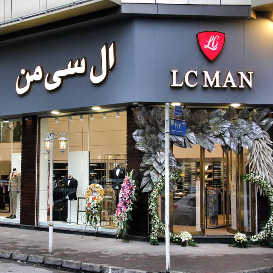 شعب