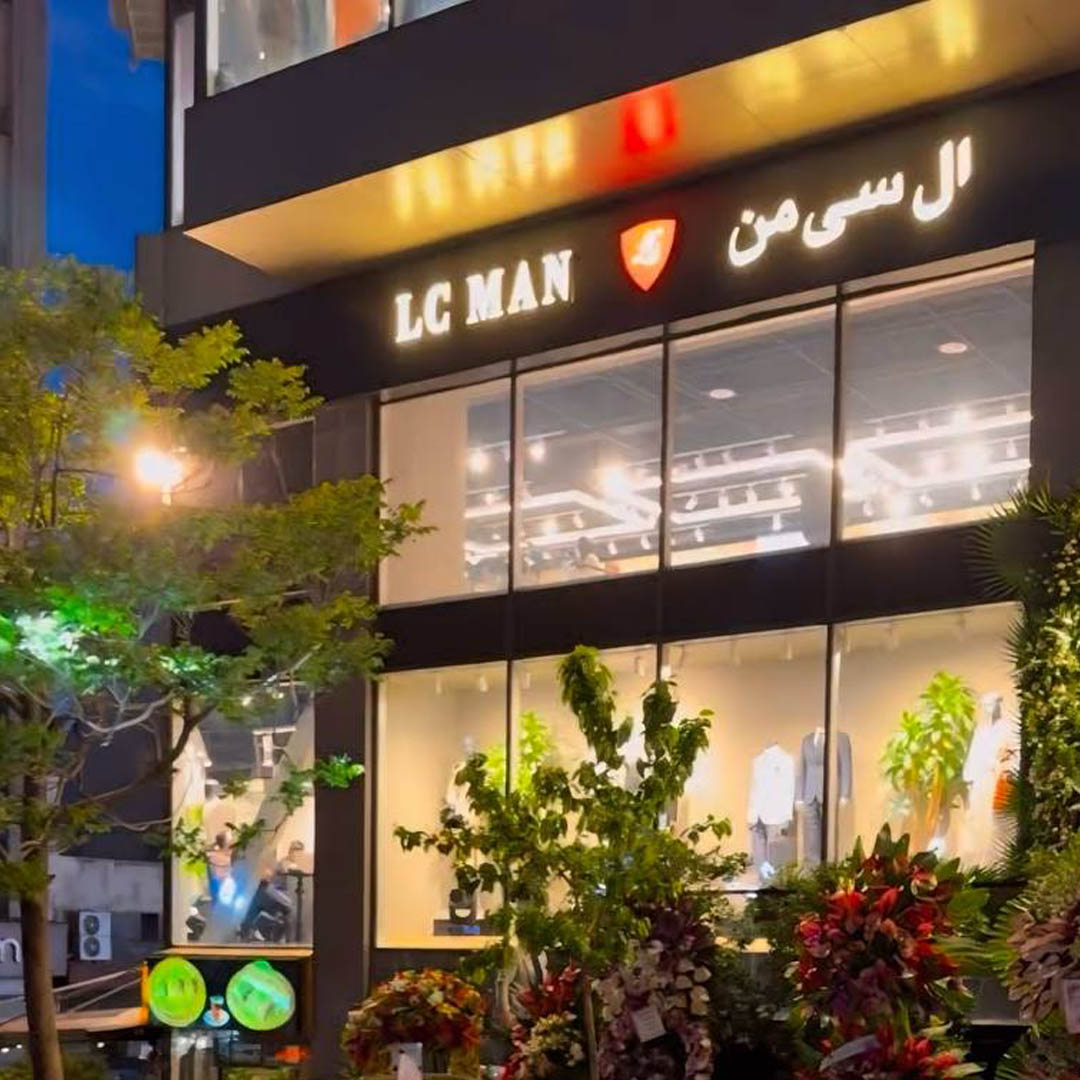 شعب